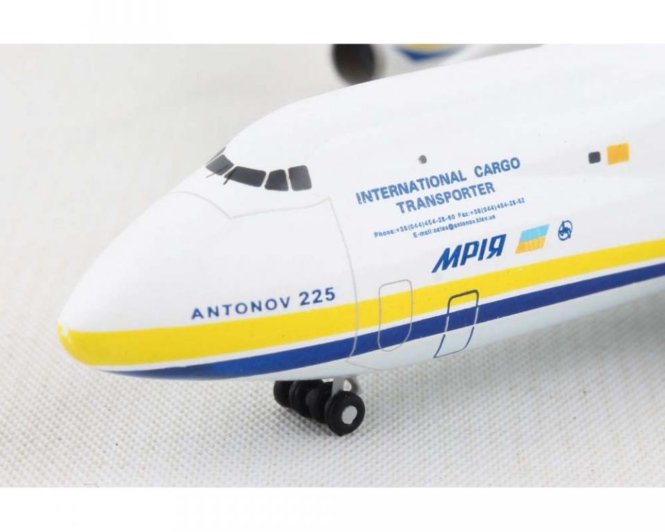 Antonov AN-225 Mriya UR-82060 Herpa 1:500 Scale HE515726