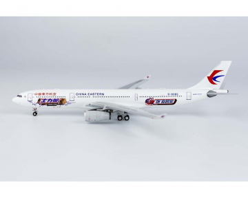 China Eastern with Snickers pops A330-300 B-6083 1:400 Scale NG62035