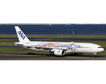 ANA B777-200ER "Demon Slayer: Kimetsu no Yaiba" flaps down JA745A 1:200 Scale JC Wings SA2027A