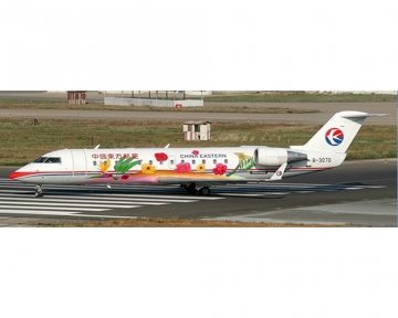 CHINA EASTERN Bombardier CRJ200 B-3070 1:200 Scale JC WINGS LH2CES186