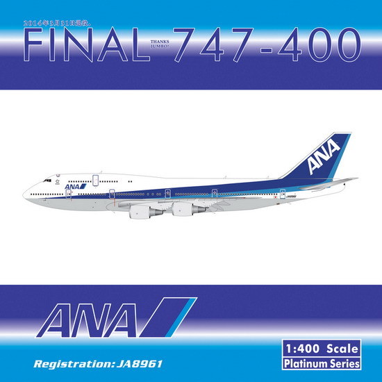 ANA 747-400D (JA8961)