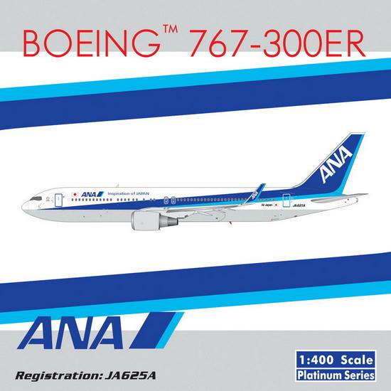 www.JetCollector.com: ANA B767-300ER(W) JA625A