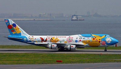 ANA 747-400 (POKEMON 1999 JA8964)