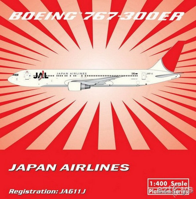 www.JetCollector.com: JAL B767-300ER JA611J