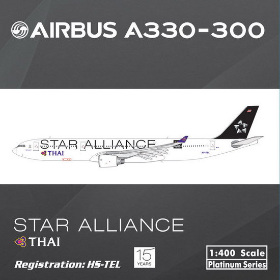 Thai Airways A330-300 Star Alliance€ HS-TEL